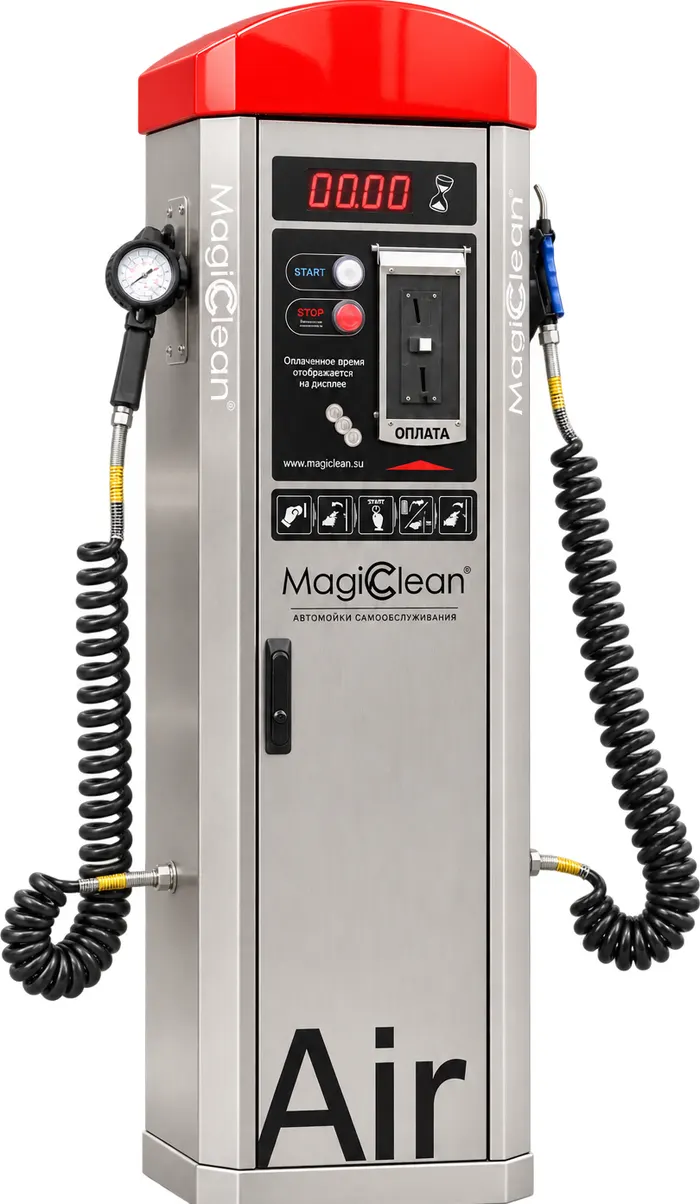 MagicClean AIR