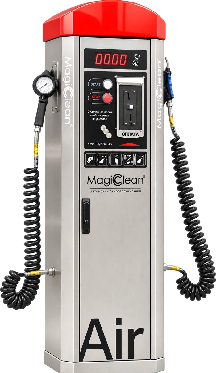 MagicClean AIR