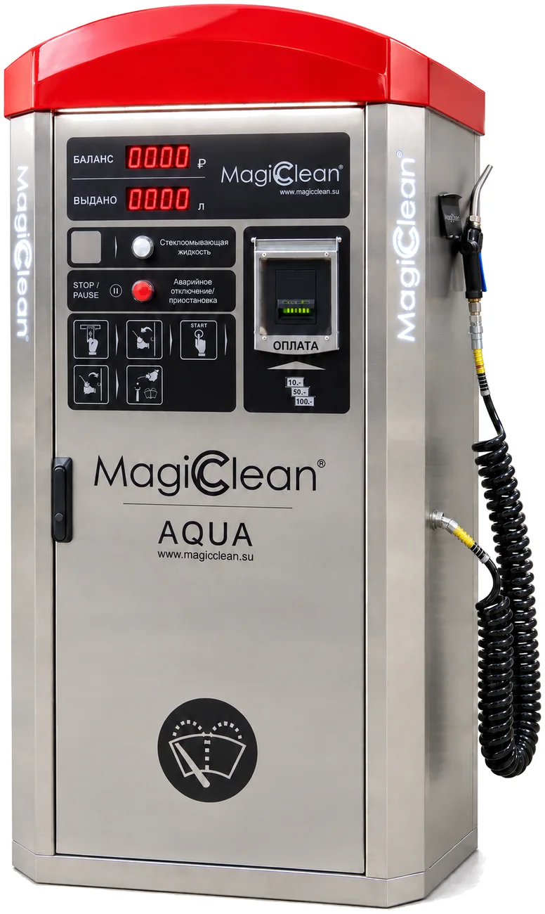 MagicClean AQUA: расположение узлов