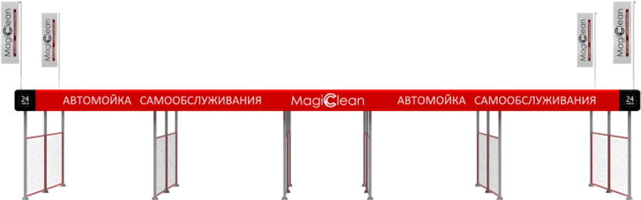 Навесы — MagicClean