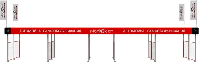 MagicClean Навесы 3–8 постов