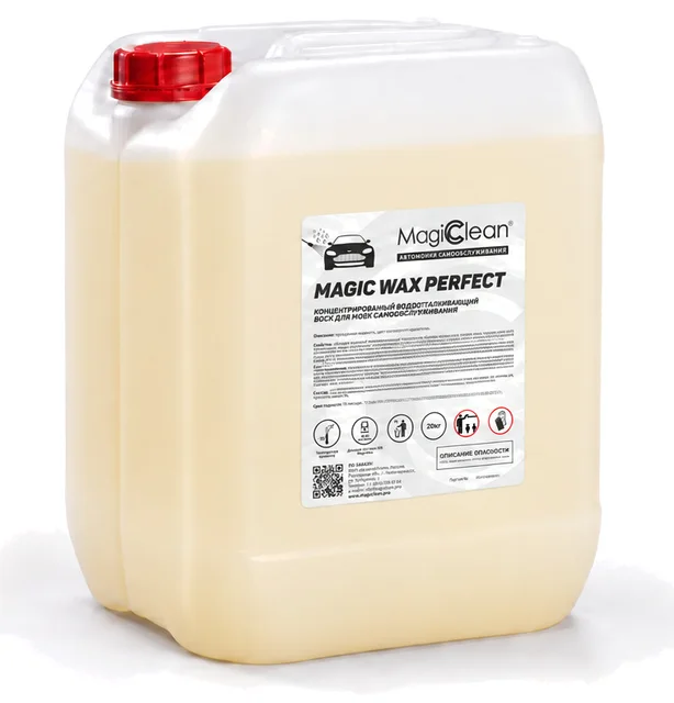 Канистра Magic Wax Perfect