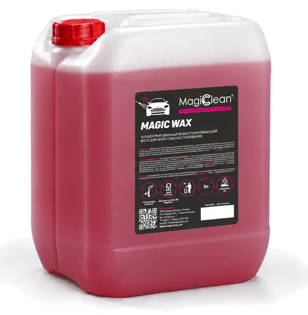 Канистра Magic Wax