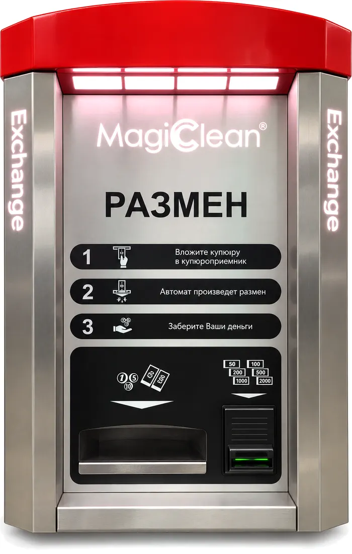 MagicClean MagicCash
