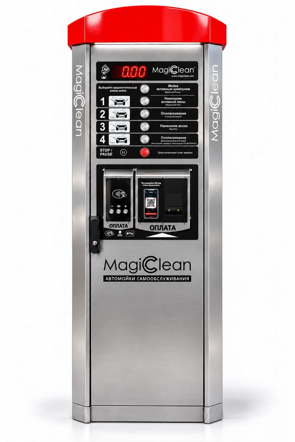 Панель управления MagicClean StandartLine — фронт