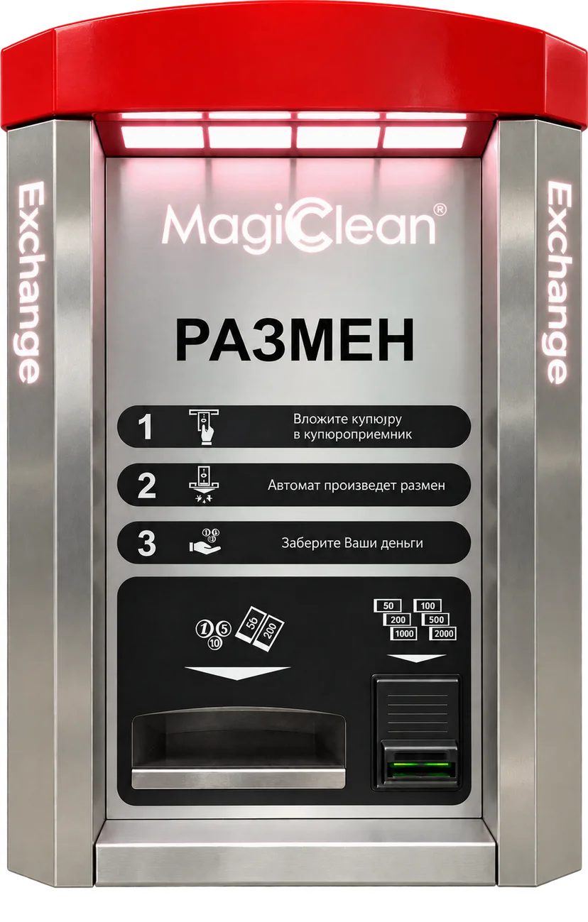 MagicCash — вид спереди