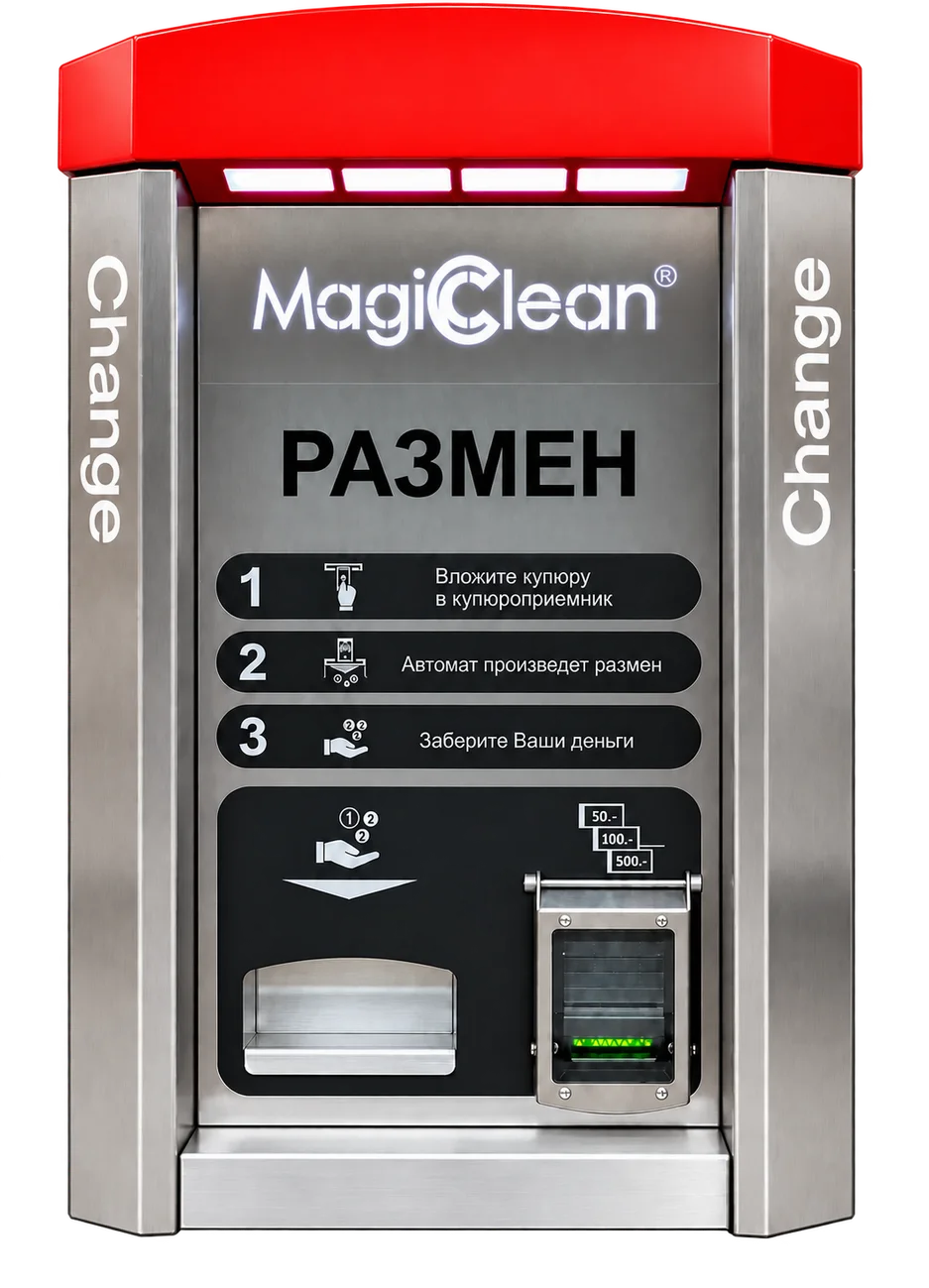 MagicCoin — вид спереди