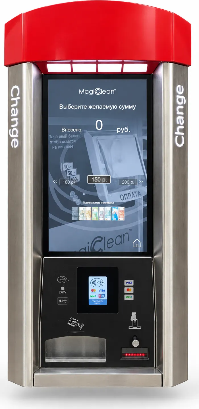 MagicClean PayMax