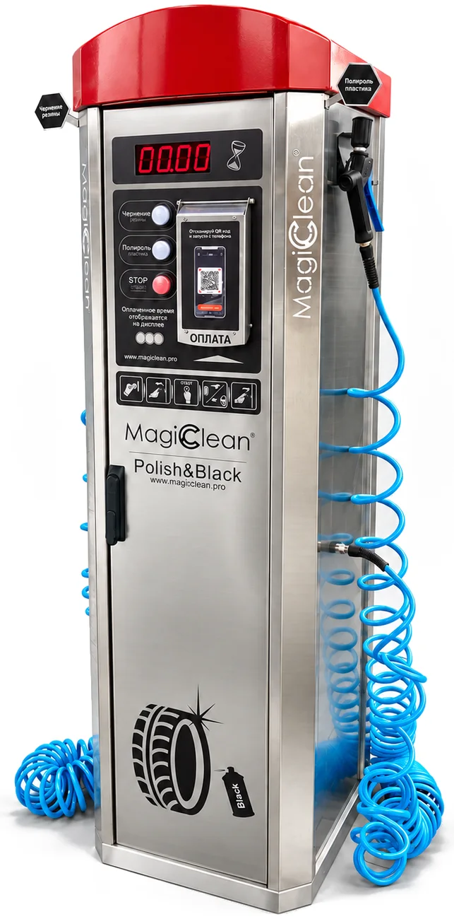 MagicClean P&B: расположение узлов