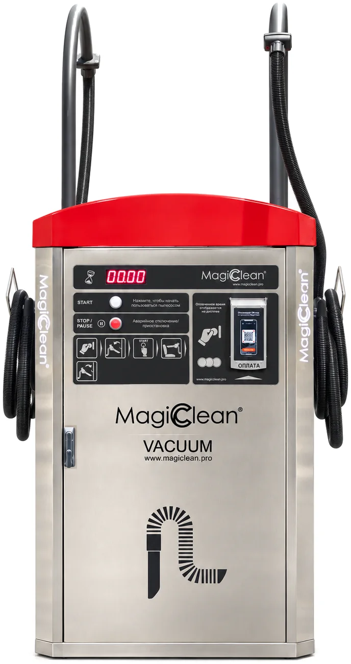 Двухпостовой пылесос самообслуживания VACUUM с консолями для шлангов: двухпостовой пылесос самообслуживания с консолями для шлангов