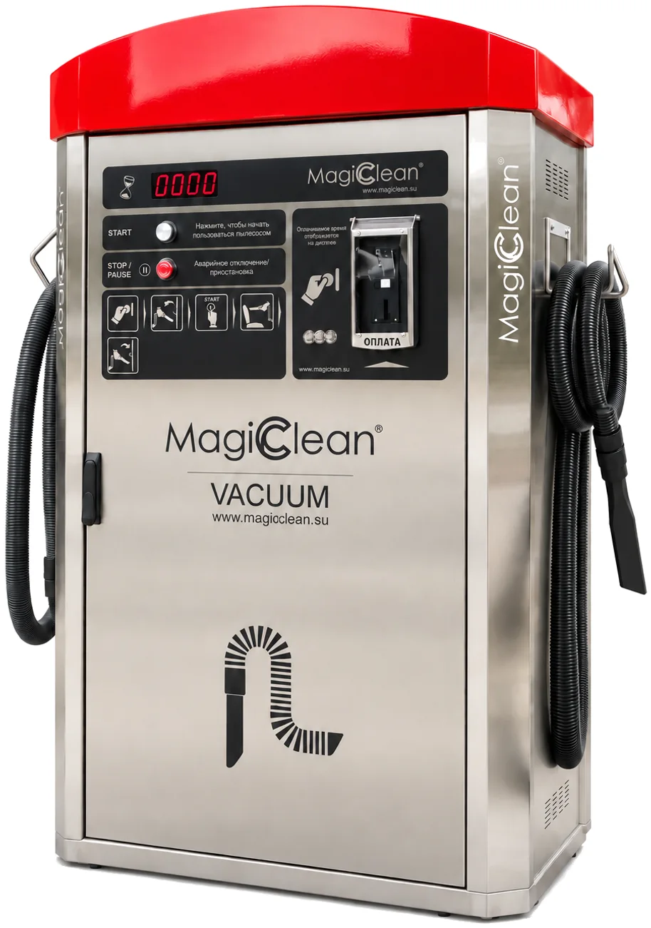 Двухпостовой пылесос самообслуживания VACUUM: двухпостовой пылесос самообслуживания, корпус из нержавеющей стали с красной крышей