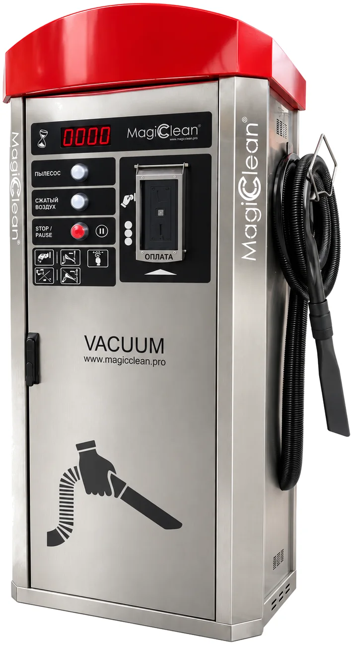Пылесос самообслуживания SL-VACUUM: корпус из нержавеющей стали с красной крышей, панель управления, терминал оплаты и шланг с насадкой