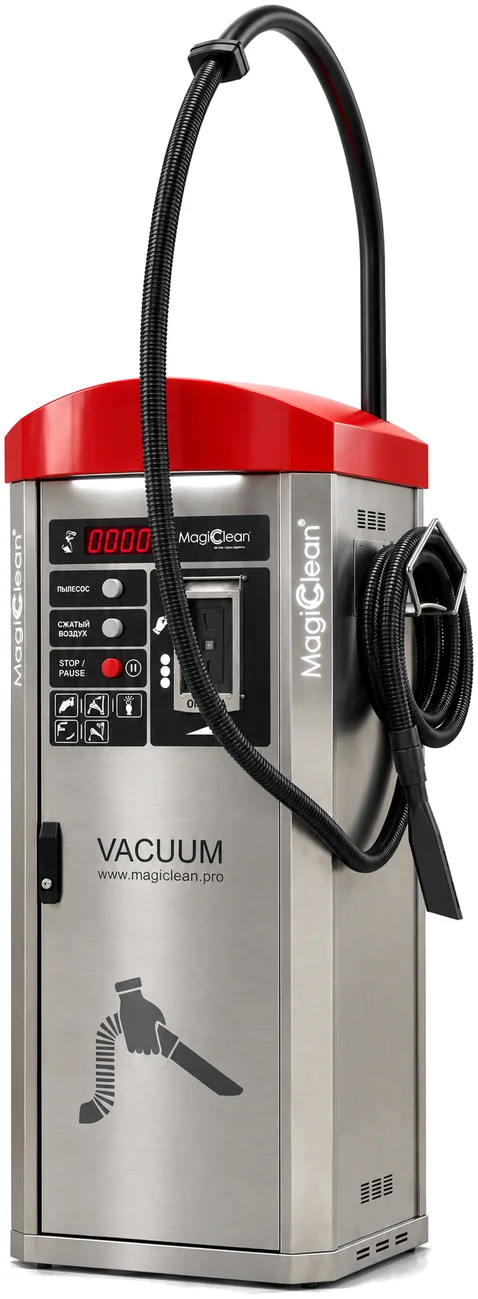 Пылесос самообслуживания VACUUM с консолью для шлангов: корпус из нержавеющей стали с красной крышей и консоль со шлангом пылесоса над крышей
