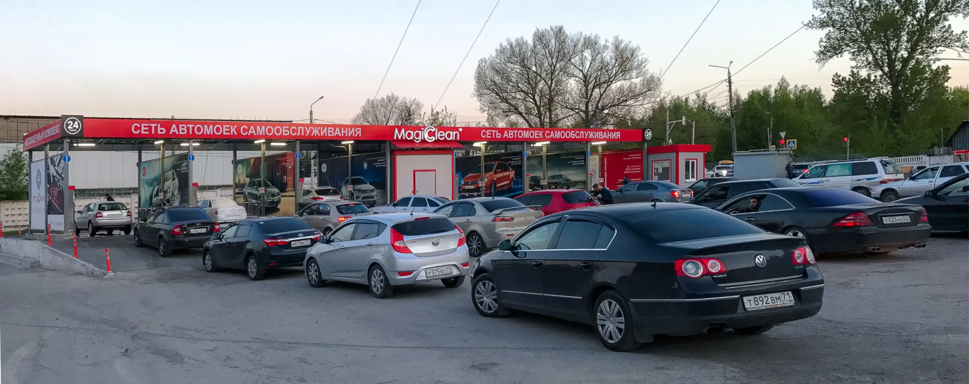 Мойка самообслуживания MagicClean