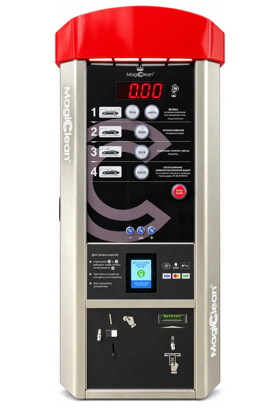 Пульт управления ProLine MagicClean